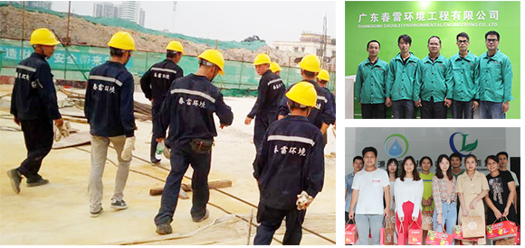 麻豆直播APP下载渗滤液提标改造