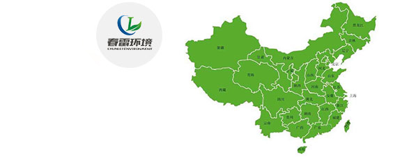 麻豆直播APP下载渗滤液提标改造