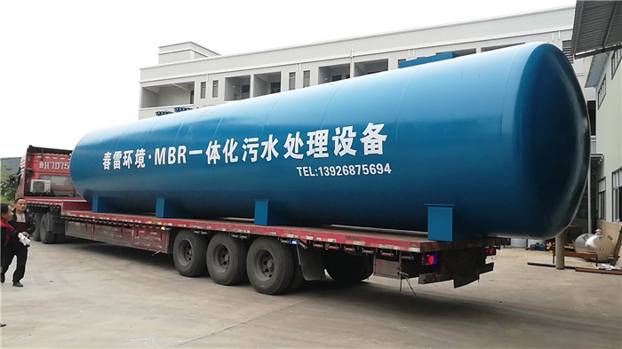 麻豆直播APP下载渗滤液处理设备