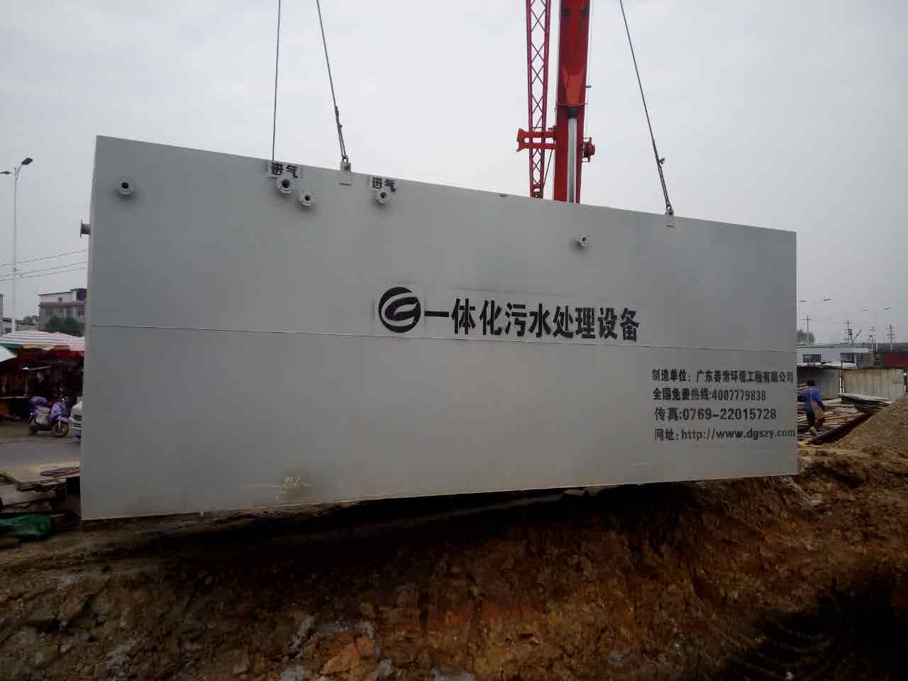 麻豆直播APP下载填埋场渗滤液处理