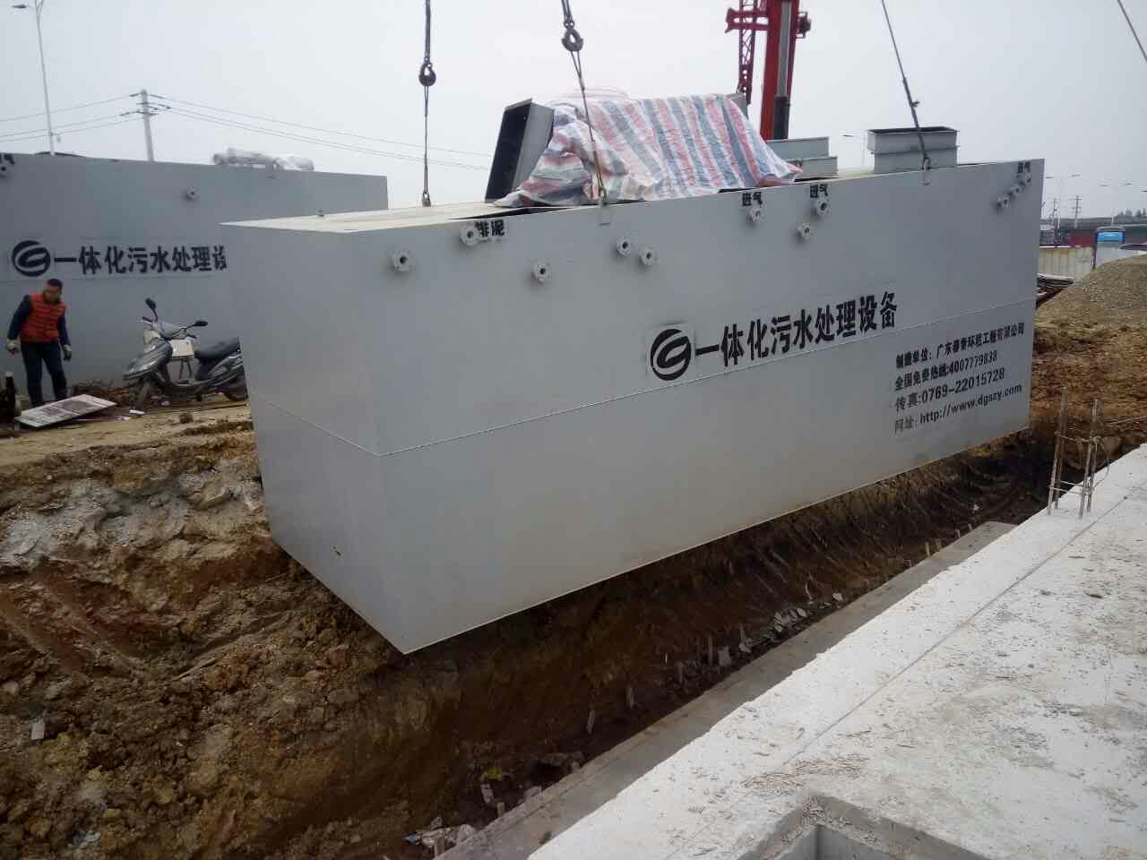 麻豆直播APP下载填埋厂渗滤液处理