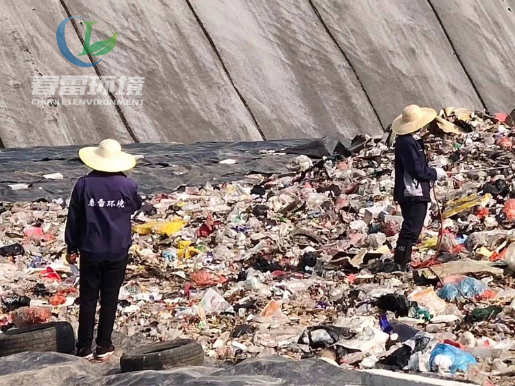 麻豆直播APP下载渗滤液处理