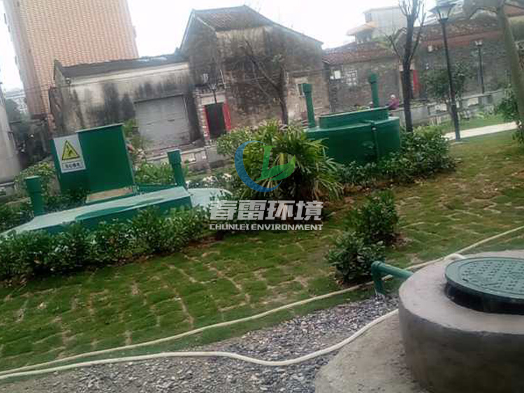 麻豆直播APP下载渗滤液处理设备