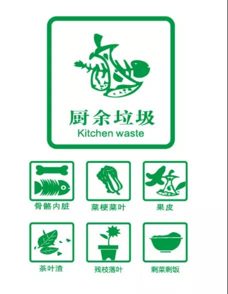 麻豆直播APP下载渗滤液处理公司带您了解厨余麻豆直播APP下载渗滤液处理的必要性