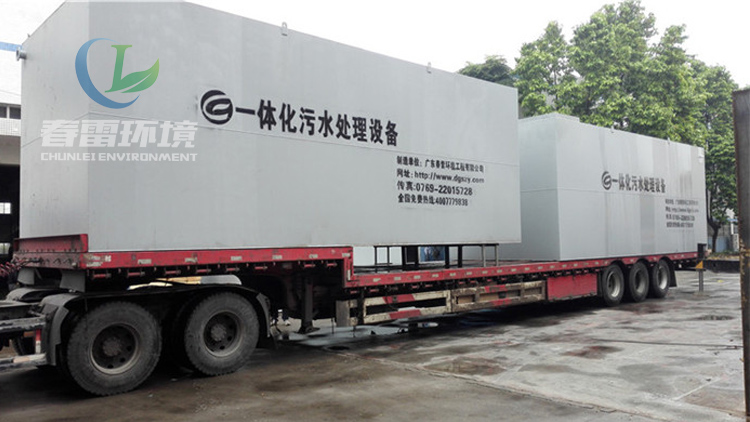 麻豆直播APP下载填埋场麻豆直播APP下载渗滤液处理设备