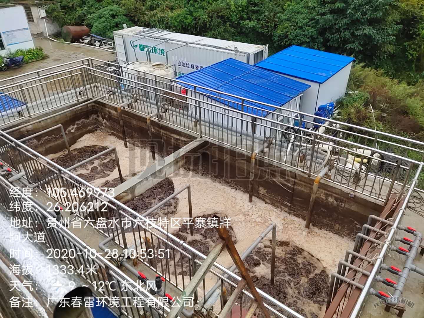 浅谈麻豆直播APP下载焚烧厂渗滤液处理难点